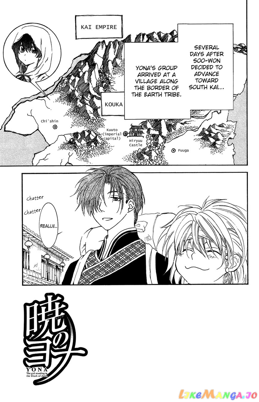 Akatsuki No Yona Chapter 95 image 10
